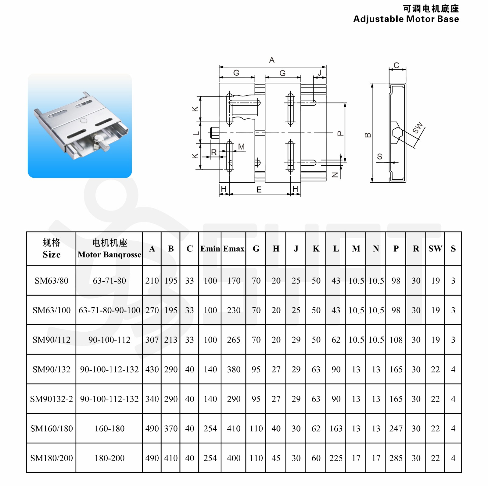 可調電機底座.jpg