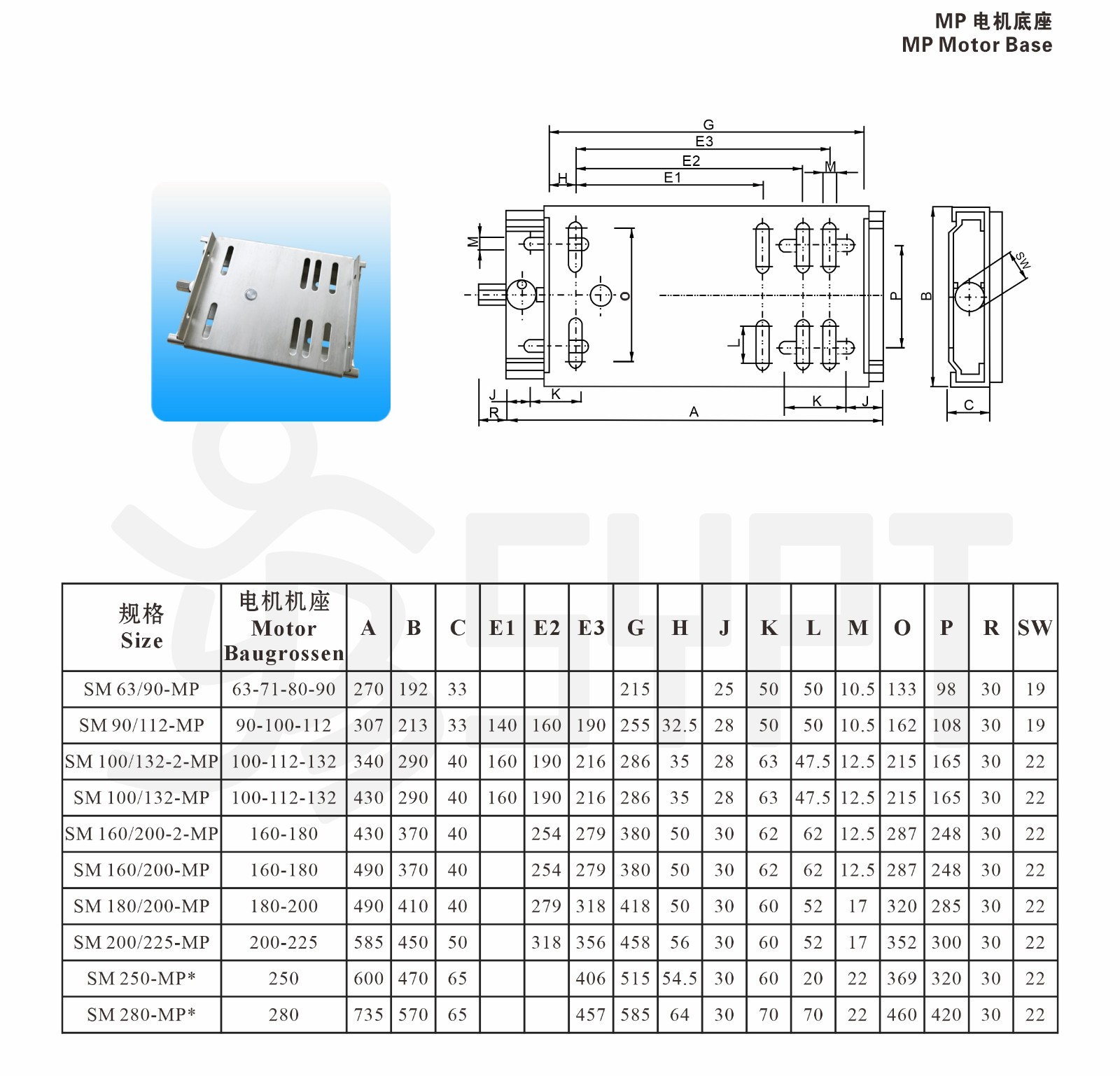 MP電機底座.jpg